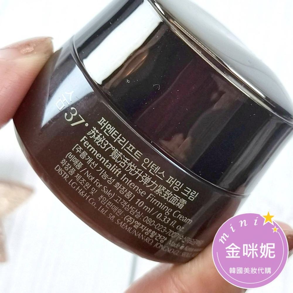 mini♥️咪妮♥️SU:M37°甦秘呼吸 黑茶V肽彈力緊緻系列 精華10ml /眼霜10ml /面霜10ml-細節圖8