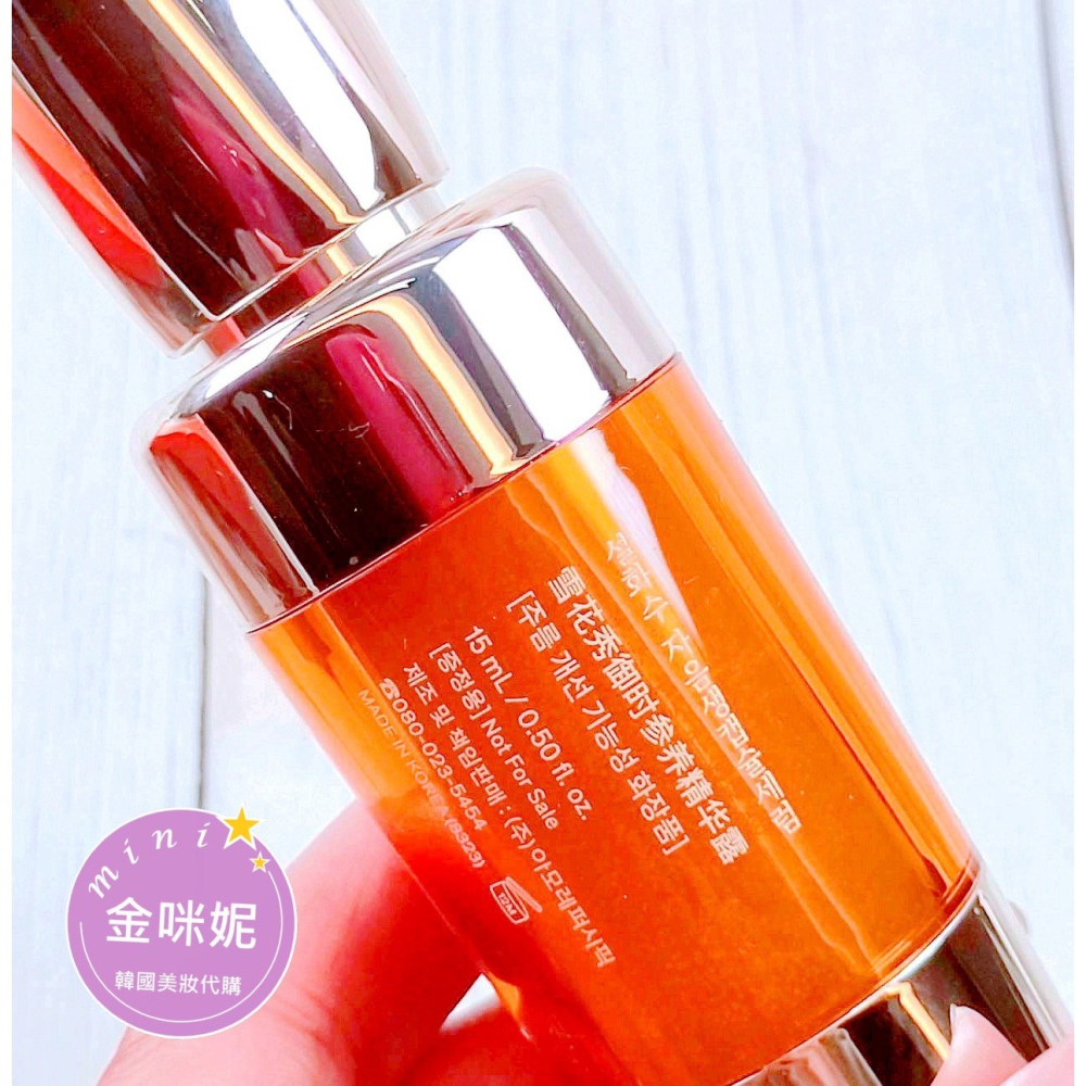mini♥️咪妮♥️雪花秀 全新升級版 滋陰蔘緊膚晶萃 15ml 滋陰生人蔘精華液【SSU31-1】-細節圖2