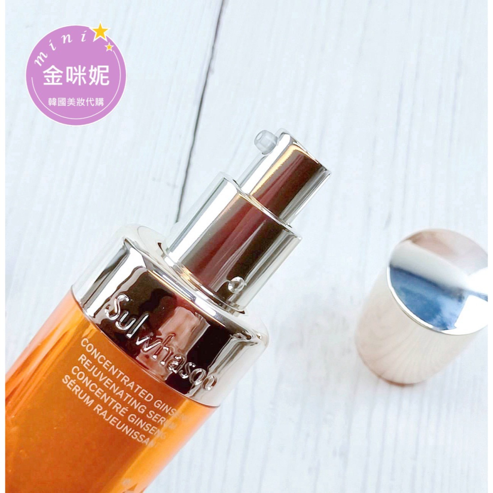 mini♥️咪妮♥️雪花秀 全新升級版 滋陰蔘緊膚晶萃 15ml 滋陰生人蔘精華液【SSU31-1】-細節圖3