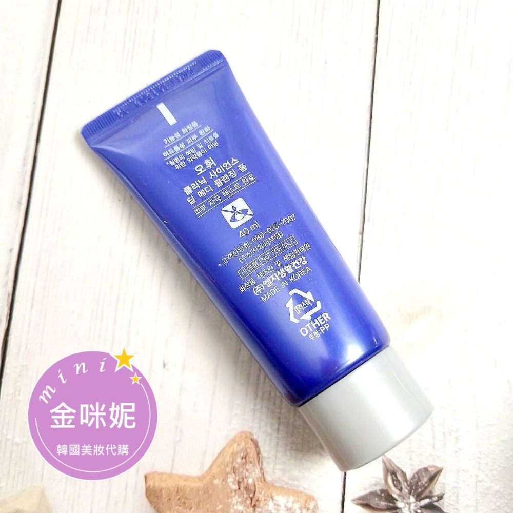 mini♥️咪妮♥️O Hui 歐蕙 藍色淨痘洗面乳 40ML【韓國美妝正品代購】-細節圖2