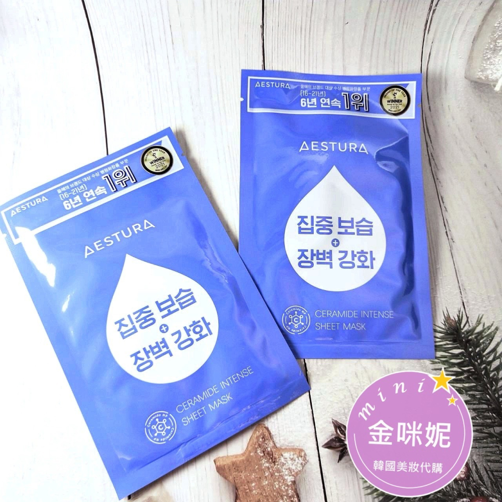 mini♥️咪妮♥️韓國 Aestura 璦絲特蘭 神經醯胺密集保濕面膜【單片】補水面膜【韓國美妝正品代購】-細節圖2