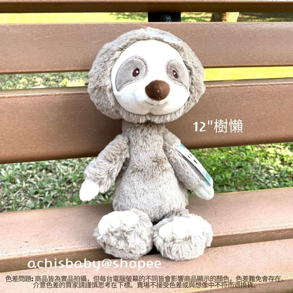 GUND Baby Toothpick 樹懶 棉羊 泰廸熊 絨毛玩具 牙籤系列 彌月禮 新生兒-細節圖4