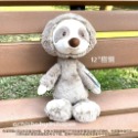 GUND Baby Toothpick 樹懶 棉羊 泰廸熊 絨毛玩具 牙籤系列 彌月禮 新生兒-規格圖7