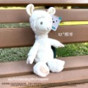 GUND Baby Toothpick 樹懶 棉羊 泰廸熊 絨毛玩具 牙籤系列 彌月禮 新生兒-規格圖7