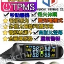 (領券最高折150 公司現貨附發票)@保固一年@頂規 金屬傳感器 高階 無線太陽能胎壓偵測器 TPMS胎壓監測器 胎外式-規格圖11