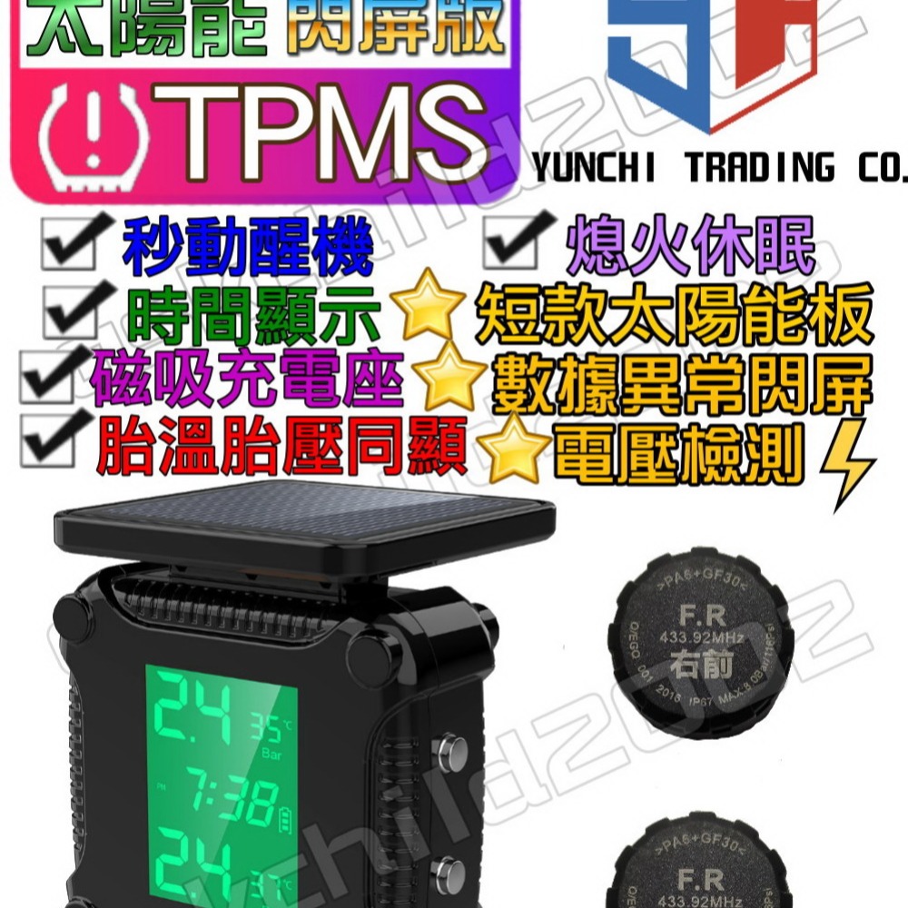 (領卷最高折150 公司現貨附發票)台灣品牌YC 2022進化版 無線摩托車胎壓偵測器 TPMS 監測器 胎外式台灣品牌-細節圖3