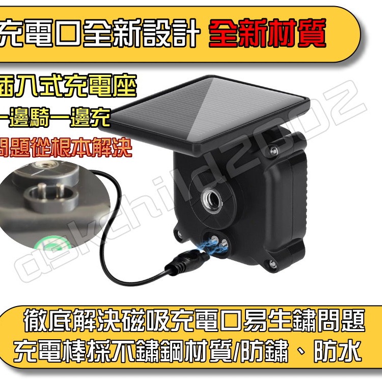 (領卷最高折150 公司現貨附發票)台灣品牌YC 2022進化版 無線摩托車胎壓偵測器 TPMS 監測器 胎外式台灣品牌-細節圖6