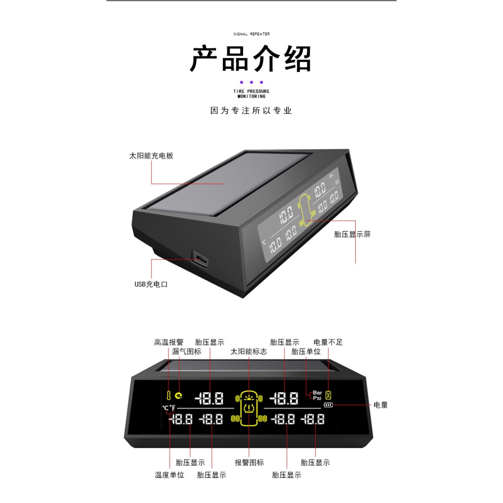 (領券最高折150 公司貨附發票) 無線太陽能6輪3.5噸貨車胎壓偵測器 電壓 檢測 最高支援116psi  TPMS-細節圖4