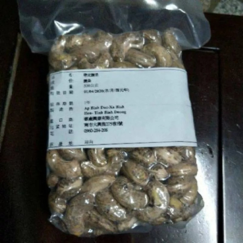 越南腰果 W180 真空包裝500g