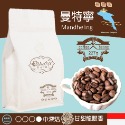 咖啡豆227克