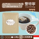 《曼曼豚》印尼 曼特寧 迦佑 G1 濕剝法 中深焙咖啡豆-規格圖11