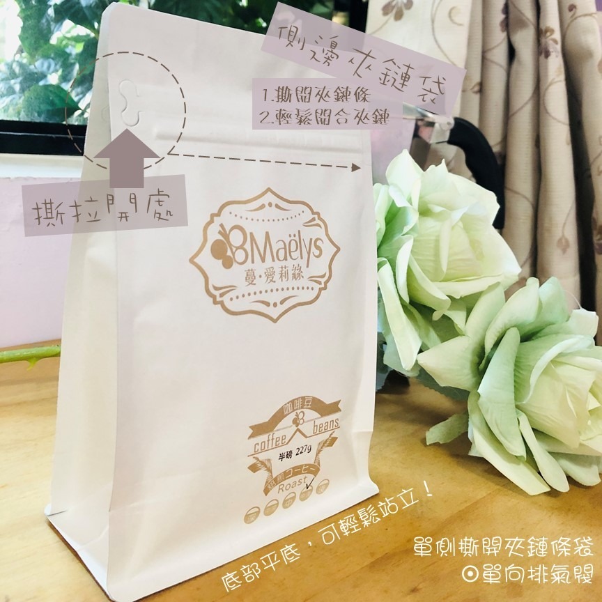 【Maelys蔓愛莉絲】瓜地馬拉 SHB 薇薇特南果｜ 中烘焙｜水洗｜咖啡豆｜227克(半磅)-細節圖2