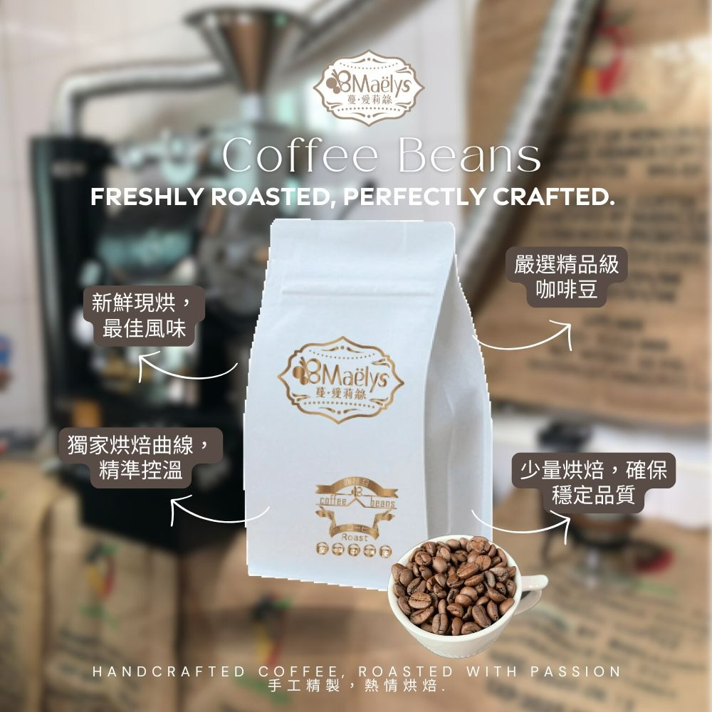 【Maelys】咖啡豆/布蘭卡-黑蜜-奇里波山谷里瓦斯人處理廠芒果莊園/哥斯大黎加/黑蜜/淺焙-細節圖3