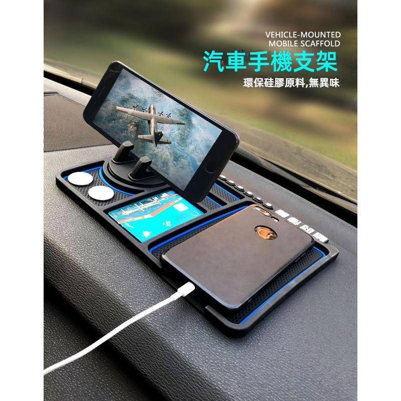 汽車手機支架 車用手機支架 汽車防滑墊 汽車止滑墊 汽車導航支架 停車牌 手機固定架 導航固定架 車用導航支架 導航座-細節圖4