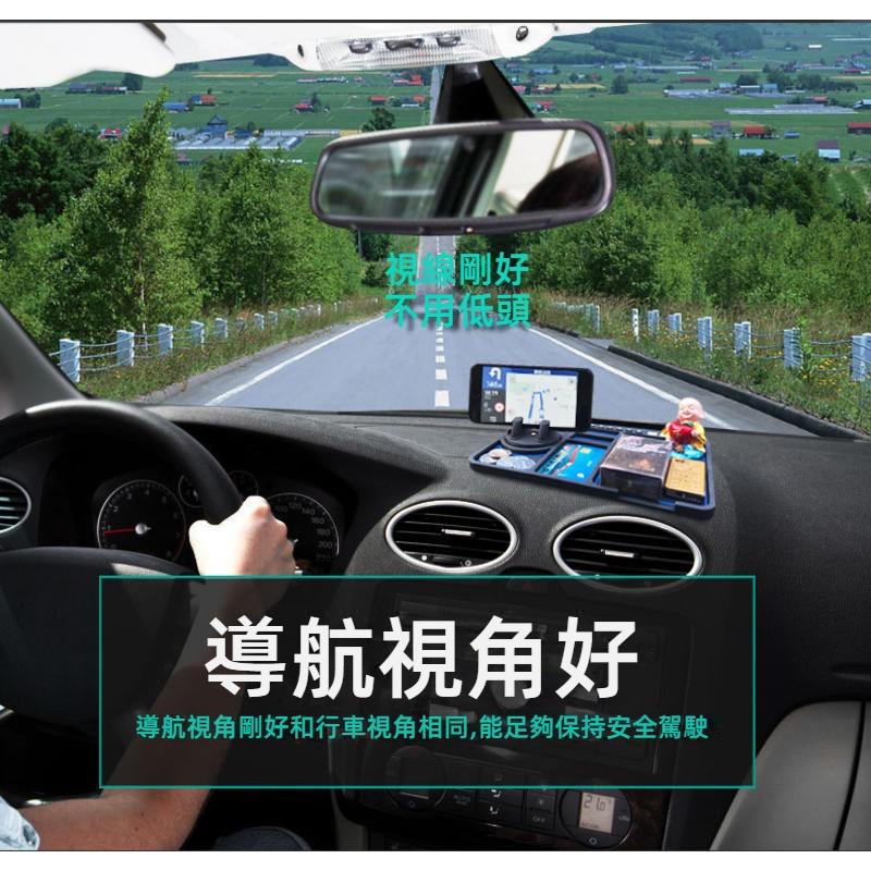 汽車手機支架 車用手機支架 汽車防滑墊 汽車止滑墊 汽車導航支架 停車牌 手機固定架 導航固定架 車用導航支架 導航座-細節圖5