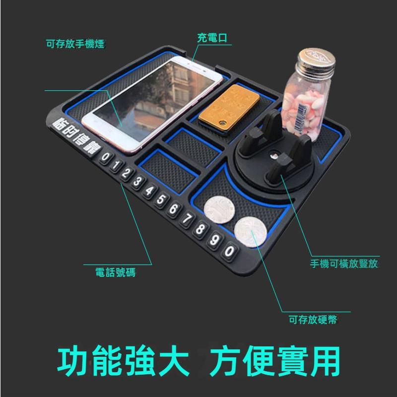 汽車手機支架 車用手機支架 汽車防滑墊 汽車止滑墊 汽車導航支架 停車牌 手機固定架 導航固定架 車用導航支架 導航座-細節圖6