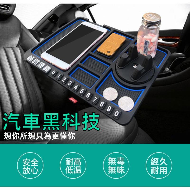 汽車手機支架 車用手機支架 汽車防滑墊 汽車止滑墊 汽車導航支架 停車牌 手機固定架 導航固定架 車用導航支架 導航座-細節圖7