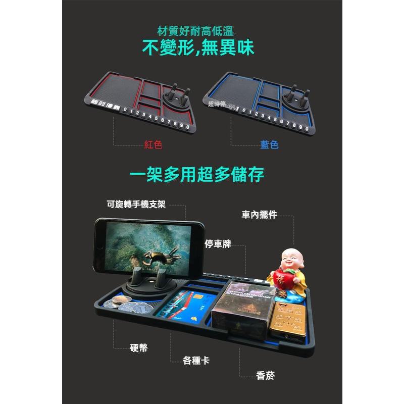 汽車手機支架 車用手機支架 汽車防滑墊 汽車止滑墊 汽車導航支架 停車牌 手機固定架 導航固定架 車用導航支架 導航座-細節圖8
