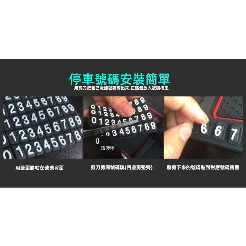 汽車手機支架 車用手機支架 汽車防滑墊 汽車止滑墊 汽車導航支架 停車牌 手機固定架 導航固定架 車用導航支架 導航座-細節圖9