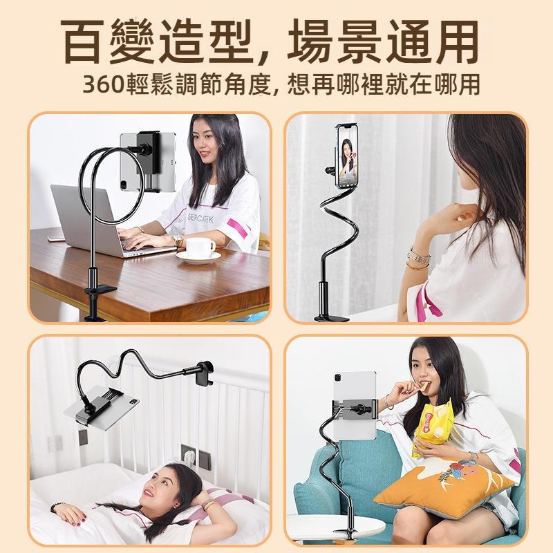 懶人手機架 手機支架 平板支架 加粗款 追劇神器 懶人支架 直播支架 平板懶人支架 手機懶人支架 床上手機架 床頭手機架-細節圖4