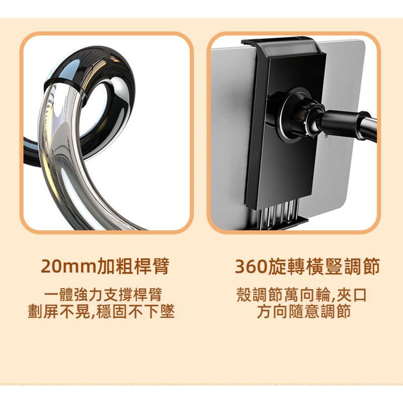 懶人手機架 手機支架 平板支架 加粗款 追劇神器 懶人支架 直播支架 平板懶人支架 手機懶人支架 床上手機架 床頭手機架-細節圖7