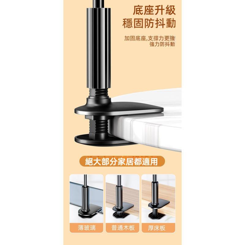 懶人手機架 手機支架 平板支架 加粗款 追劇神器 懶人支架 直播支架 平板懶人支架 手機懶人支架 床上手機架 床頭手機架-細節圖8