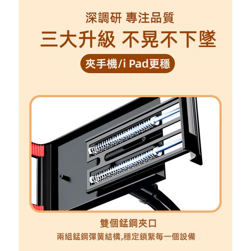 懶人手機架 手機支架 平板支架 加粗款 追劇神器 懶人支架 直播支架 平板懶人支架 手機懶人支架 床上手機架 床頭手機架-細節圖9