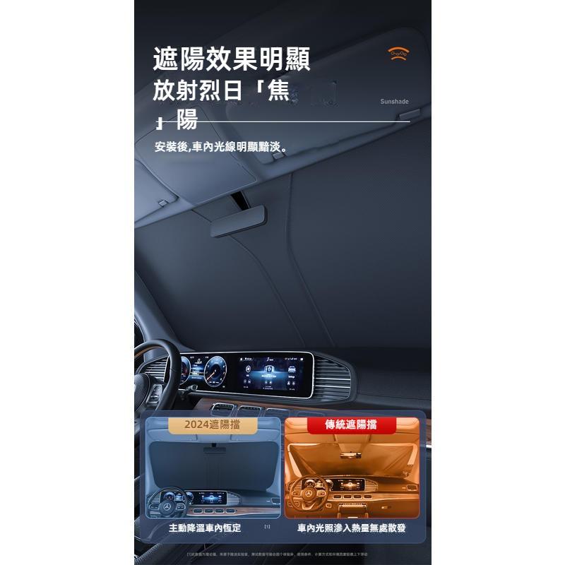 汽車遮陽檔 鈦銀可折疊收納 汽車遮陽前擋 車窗遮陽板 車用遮陽板 車內防曬隔熱 汽車防曬隔熱 汽車遮陽 汽車前擋隔熱-細節圖3