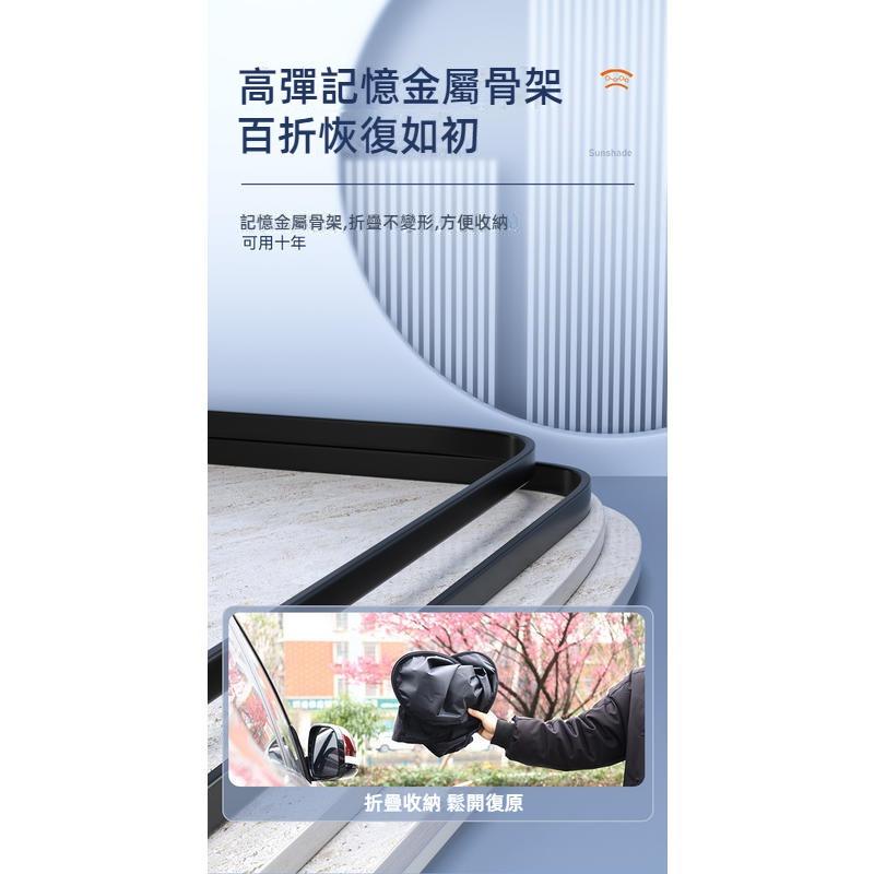 汽車遮陽檔 鈦銀可折疊收納 汽車遮陽前擋 車窗遮陽板 車用遮陽板 車內防曬隔熱 汽車防曬隔熱 汽車遮陽 汽車前擋隔熱-細節圖6