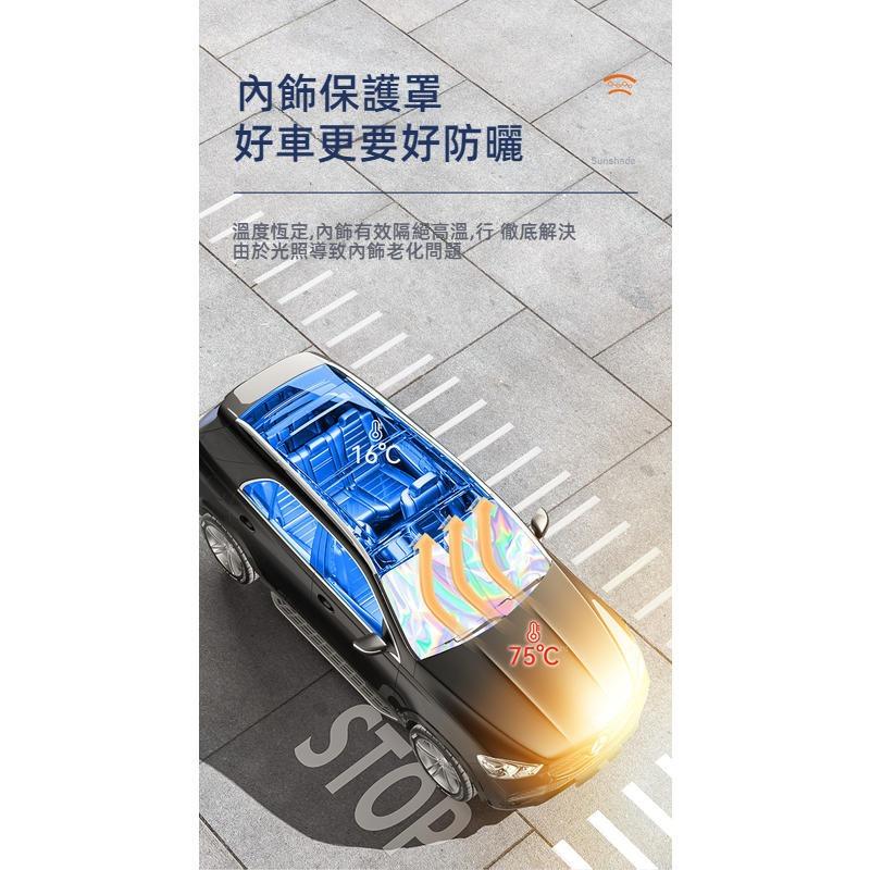 汽車遮陽檔 鈦銀可折疊收納 汽車遮陽前擋 車窗遮陽板 車用遮陽板 車內防曬隔熱 汽車防曬隔熱 汽車遮陽 汽車前擋隔熱-細節圖7