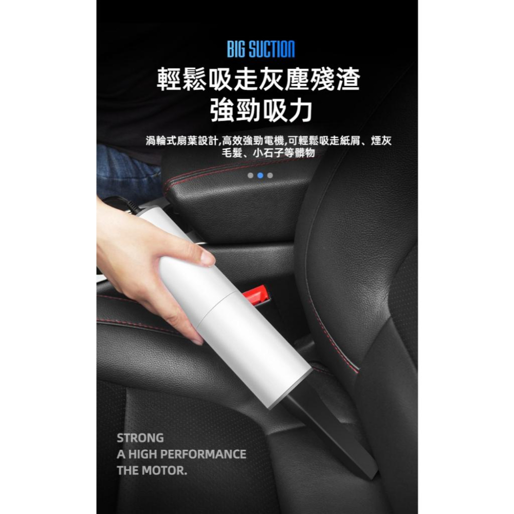 車用吸塵器 汽車吸塵器 强力迷你吸塵器 強力吸塵器 吸塵小鋼炮 汽車清潔 手持吸塵器-細節圖4