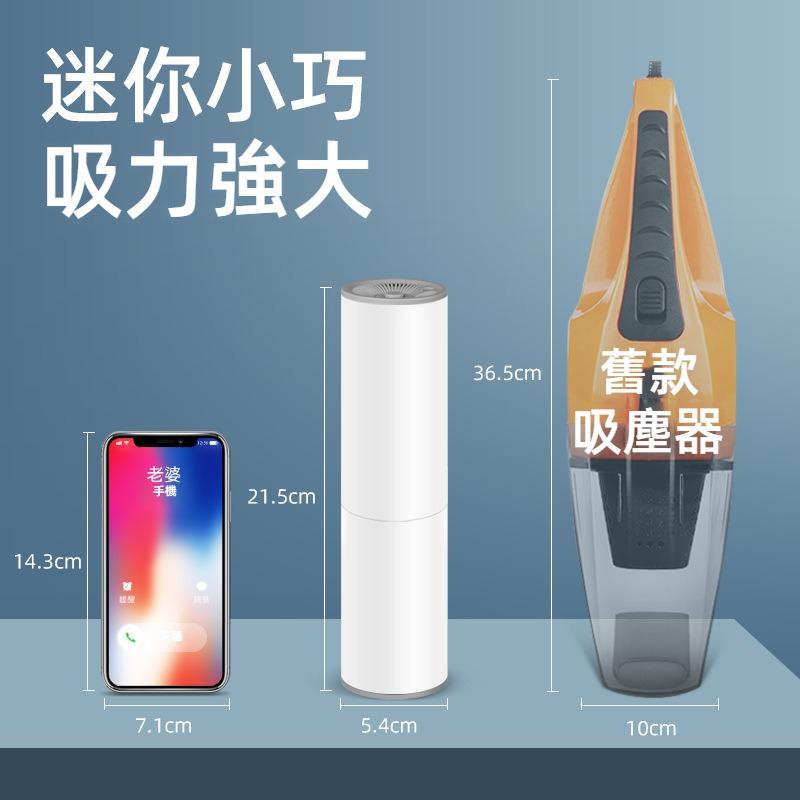 車用吸塵器 汽車吸塵器 强力迷你吸塵器 強力吸塵器 吸塵小鋼炮 汽車清潔 手持吸塵器-細節圖6