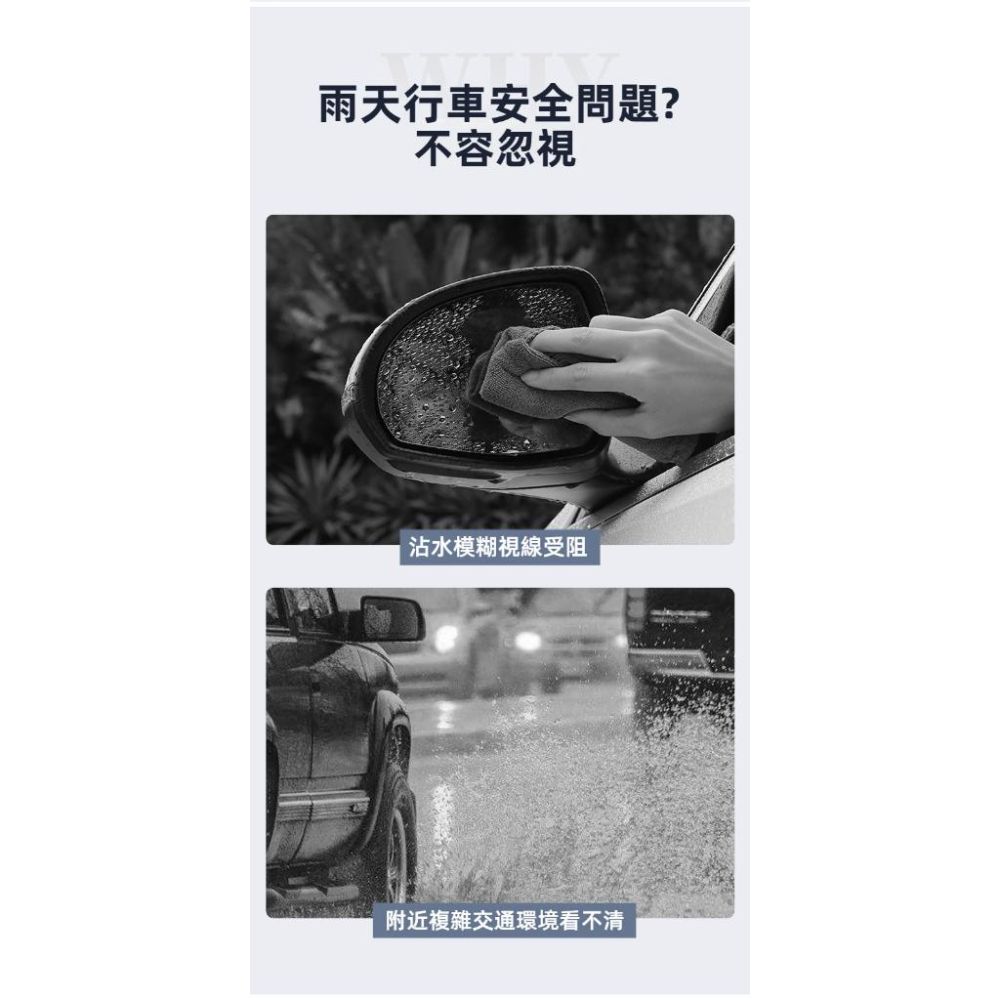 後視鏡遮雨擋 碳纖紋理 擋板卡扣式 後視鏡雨眉 後視鏡晴雨窗 後視鏡雨檔 後視鏡遮陽 後視鏡遮雨 防雨檔 晴雨擋 遮雨擋-細節圖9