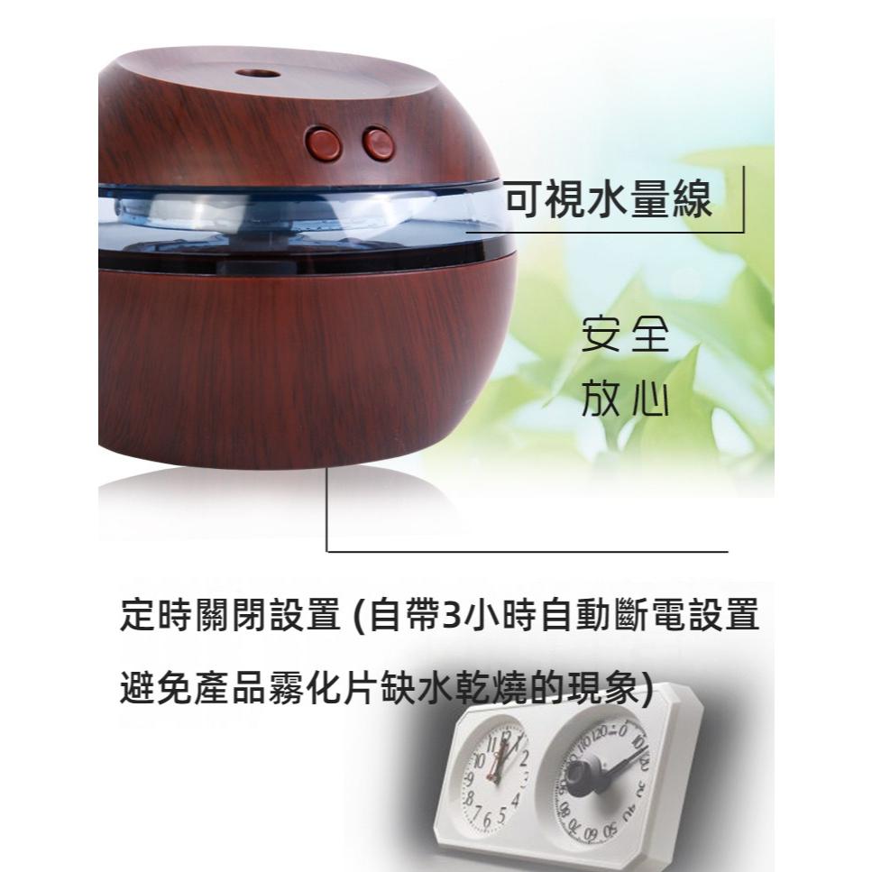 木紋香薰機 車用加濕器 汽車香薰機 迷你香薰機 車用香薰機 汽車加濕器 汽車香水 車用香水 香氛噴霧機 水氧機 霧化機-細節圖6