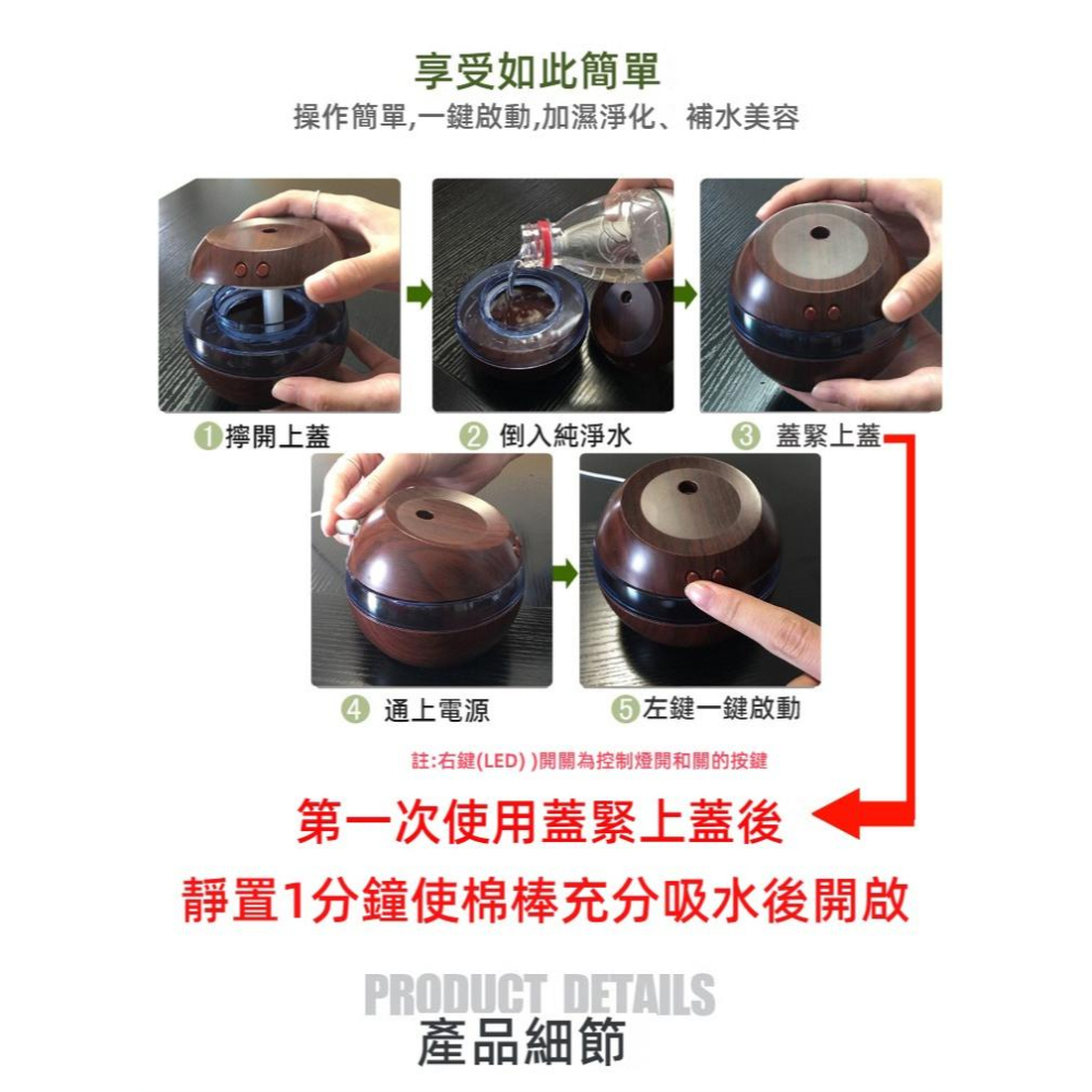 木紋香薰機 車用加濕器 汽車香薰機 迷你香薰機 車用香薰機 汽車加濕器 汽車香水 車用香水 香氛噴霧機 水氧機 霧化機-細節圖8