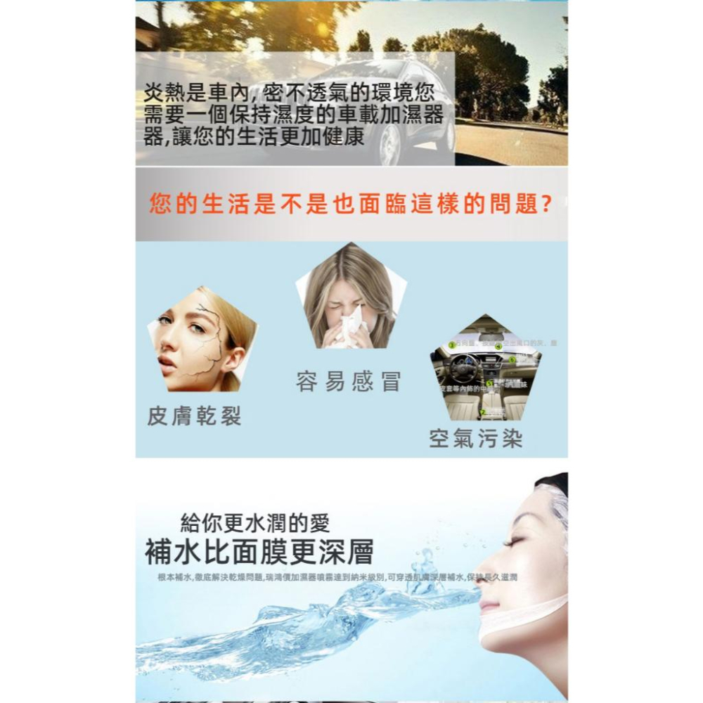 木紋香薰機 車用加濕器 汽車香薰機 迷你香薰機 車用香薰機 汽車加濕器 汽車香水 車用香水 香氛噴霧機 水氧機 霧化機-細節圖9