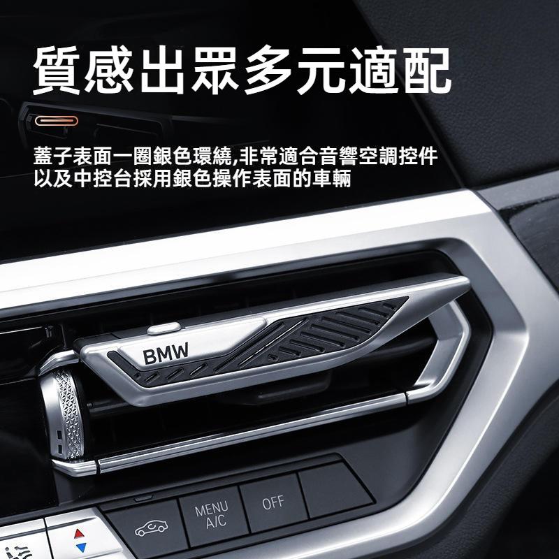 50週年刀鋒款 汽車香薰 BMW香薰條 支架香薰條 寶馬出風口香薰條 bmw專用 香薰支架 汽車香氛 汽車香水 車用香水-細節圖6