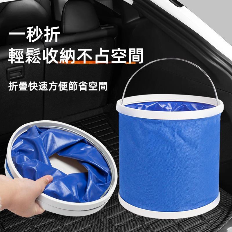 汽車折疊水桶 11L 折疊洗車水桶 車用水桶 可擕式多功能水桶 收納水桶 洗車水桶 便攜水桶 洗車 水桶 露營 釣魚桶-細節圖2
