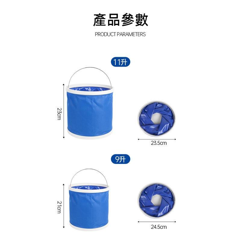 汽車折疊水桶 11L 折疊洗車水桶 車用水桶 可擕式多功能水桶 收納水桶 洗車水桶 便攜水桶 洗車 水桶 露營 釣魚桶-細節圖8