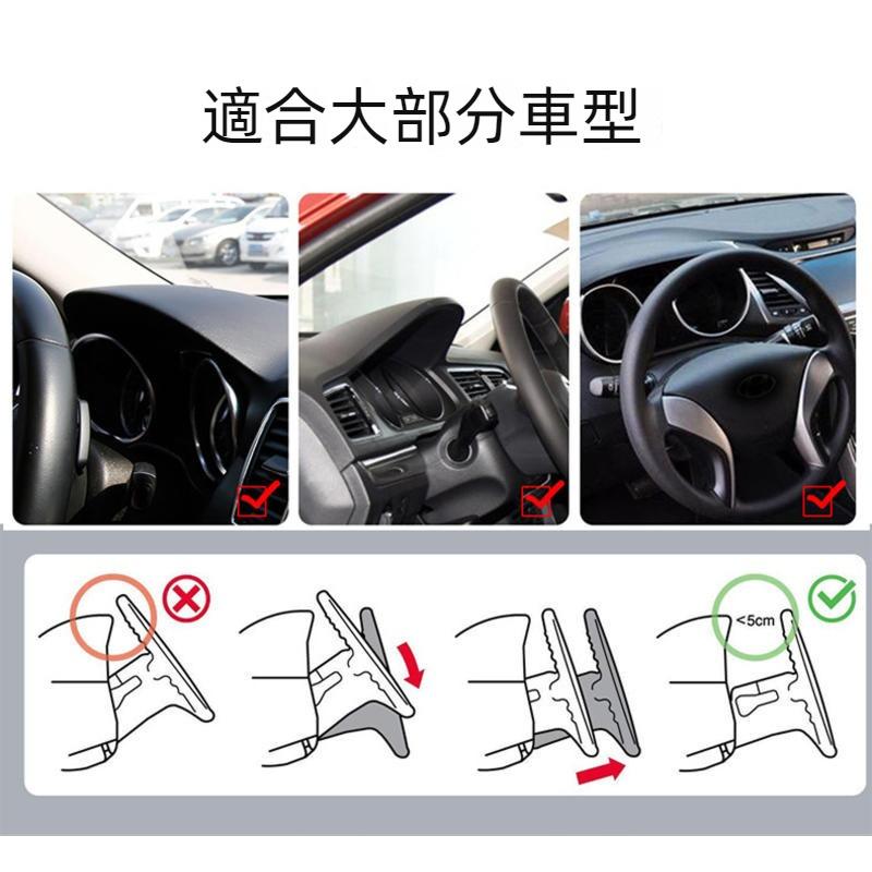 汽車手機支架 車用導航支架 HUD車用AR支架 汽車導航支架 汽車手機架 車用手機架 汽車儀錶板車用手機支架-細節圖8