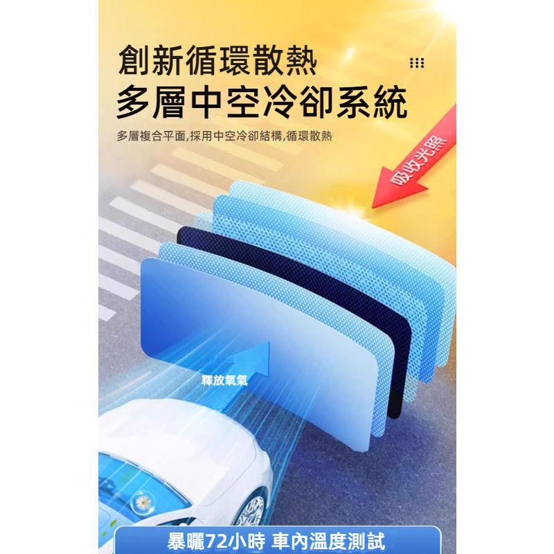 汽車遮陽檔 汽車遮陽前擋 好收納 車窗遮陽板 車用遮陽板 車內防曬隔熱 汽車防曬隔熱 汽車遮陽 汽車前擋 汽車隔熱防曬-細節圖5