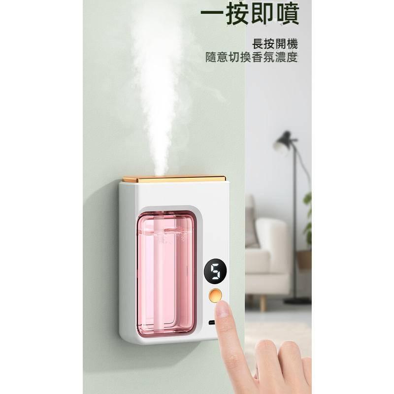 智能自動香薰機 自動噴香機 臥室廁所辦公室可用 噴霧香薰機 擴香機 家用精油加濕器 精油香薰機 噴霧機 香氛機 擴香機-細節圖2