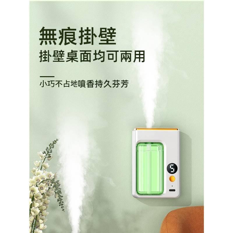 智能自動香薰機 自動噴香機 臥室廁所辦公室可用 噴霧香薰機 擴香機 家用精油加濕器 精油香薰機 噴霧機 香氛機 擴香機-細節圖4