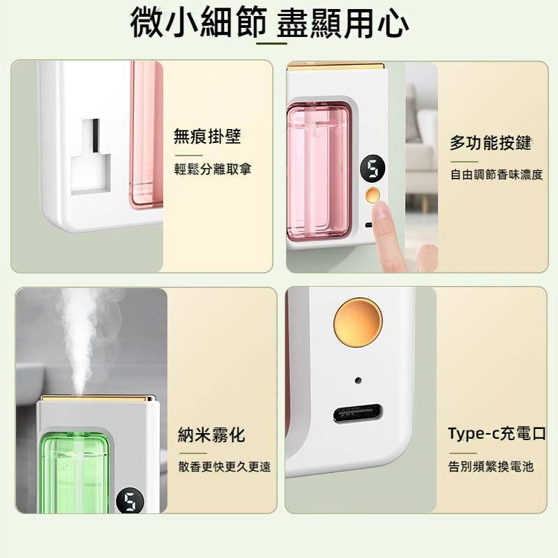 智能自動香薰機 自動噴香機 臥室廁所辦公室可用 噴霧香薰機 擴香機 家用精油加濕器 精油香薰機 噴霧機 香氛機 擴香機-細節圖5