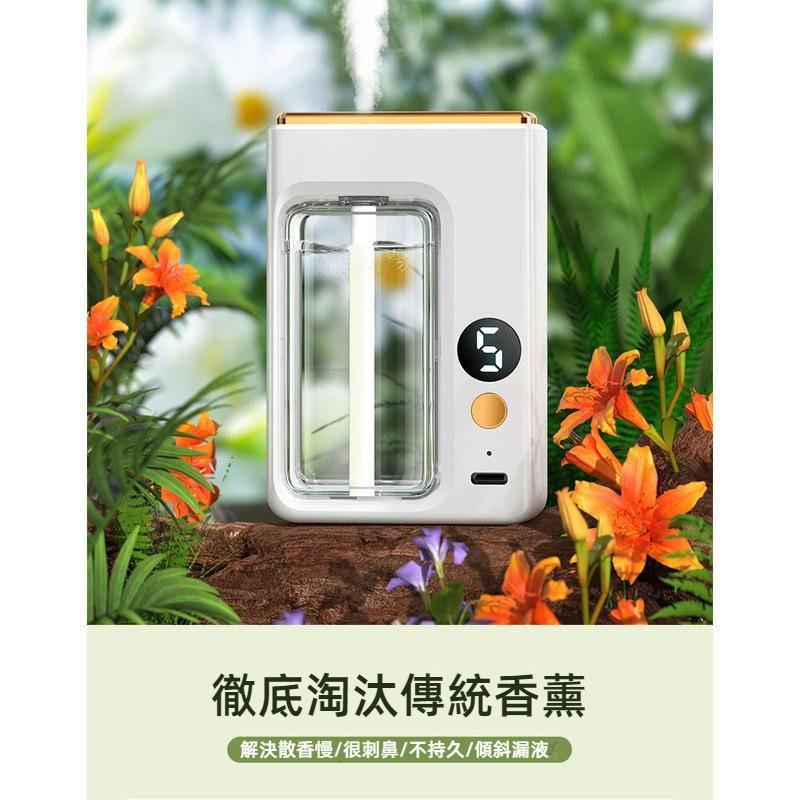 智能自動香薰機 自動噴香機 臥室廁所辦公室可用 噴霧香薰機 擴香機 家用精油加濕器 精油香薰機 噴霧機 香氛機 擴香機-細節圖7