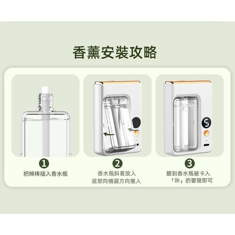 智能自動香薰機 自動噴香機 臥室廁所辦公室可用 噴霧香薰機 擴香機 家用精油加濕器 精油香薰機 噴霧機 香氛機 擴香機-細節圖9