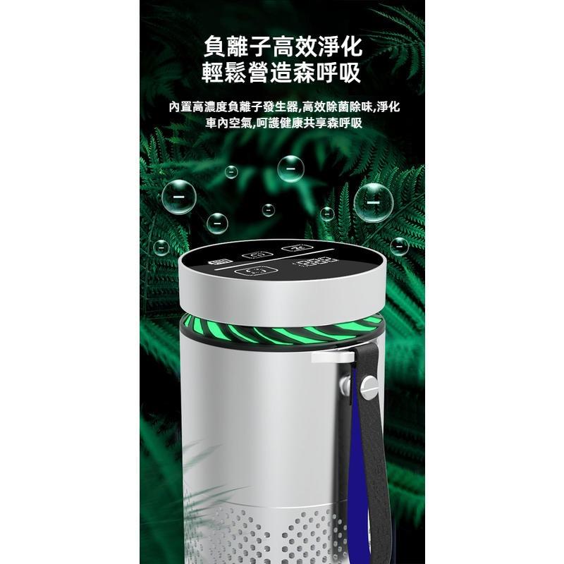 汽車空氣清淨機 觸控款 車用空氣淨化器 除甲醛異味 PM2.5 汽車空氣淨化器 空氣淨化器 淨化機 負離子清淨機 清淨機-細節圖4