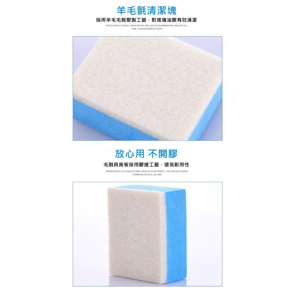 汽車玻璃油膜清潔海綿 去除玻璃油膜 車用海綿 車用海綿擦 玻璃清潔擦 玻璃油膜 拋光海綿 玻璃鍍膜海綿 汽車海綿擦-細節圖7