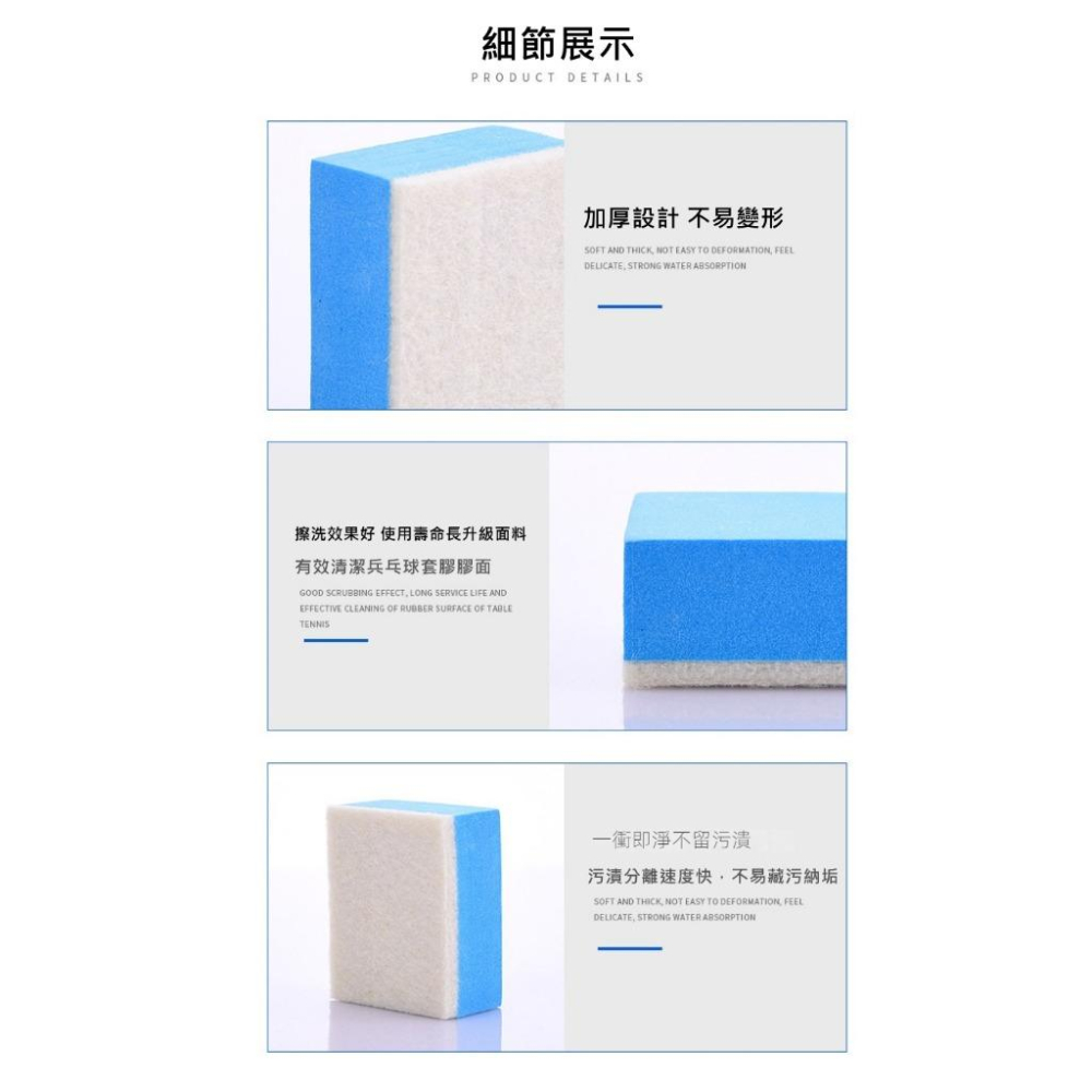 汽車玻璃油膜清潔海綿 去除玻璃油膜 車用海綿 車用海綿擦 玻璃清潔擦 玻璃油膜 拋光海綿 玻璃鍍膜海綿 汽車海綿擦-細節圖8