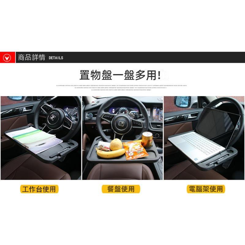 汽車筆電桌 汽車方向盤餐盤 車用餐桌 方向盤餐桌 汽車餐桌 汽車桌板 車用餐盤 車用筆電本支架  汽車餐盤 小桌板-細節圖4